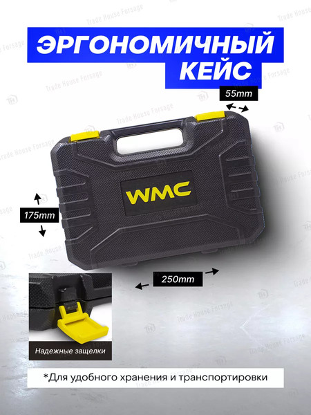 Изображение товара Универсальный набор инструментов WMC Tools 1055(51085)