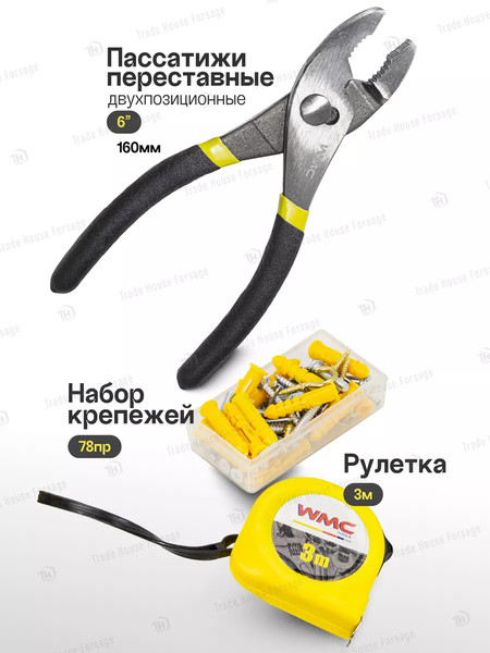 Изображение товара Универсальный набор инструментов WMC Tools 10142(51086)