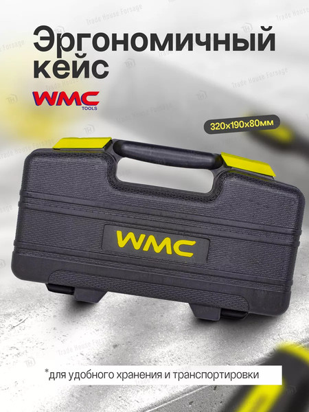 Изображение товара Универсальный набор инструментов WMC Tools 10142(51086)