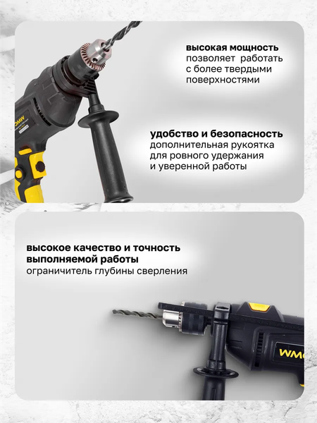 Изображение товара Универсальный набор инструментов WMC Tools WMC-1095 (50786)