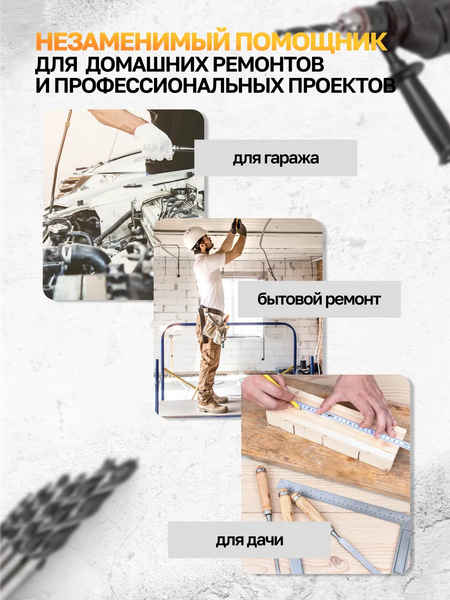 Изображение товара Универсальный набор инструментов WMC Tools WMC-1095 (50786)