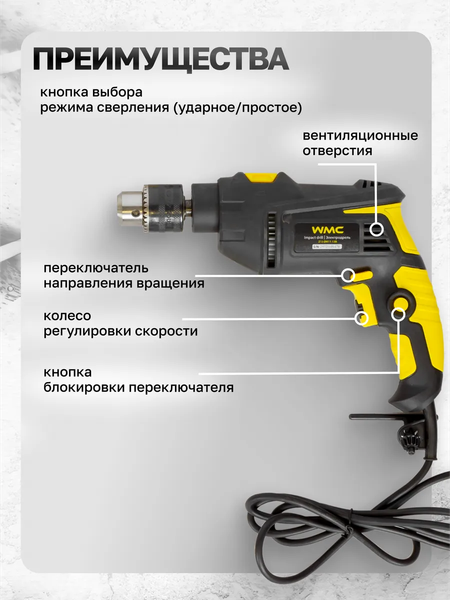 Изображение товара Универсальный набор инструментов WMC Tools WMC-1095 (50786)