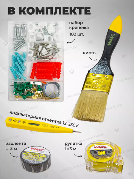 Изображение товара Универсальный набор инструментов WMC Tools WMC-20150 (47275)