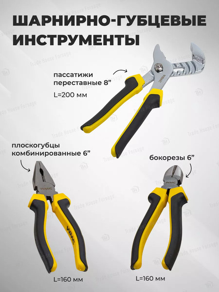 Изображение товара Универсальный набор инструментов WMC Tools WMC-20150 (47275)