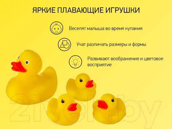 Изображение товара Набор игрушек для ванной Roxy-Kids Уточки / RRT-811