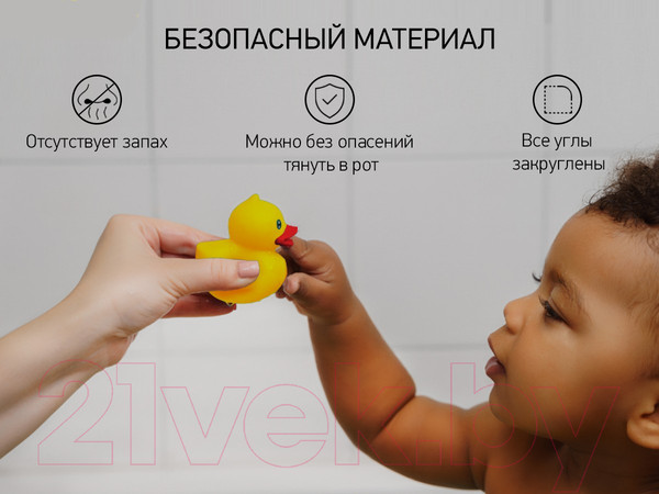 Изображение товара Набор игрушек для ванной Roxy-Kids Уточки / RRT-811
