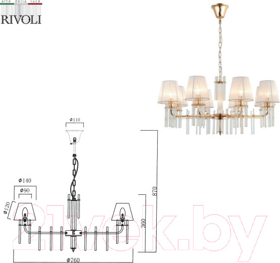 Изображение товара Люстра Rivoli Lilith 1039-308 / Б0054948