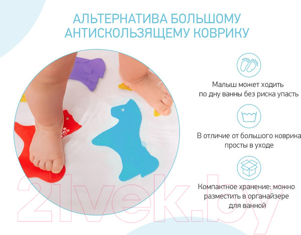 Изображение товара Набор ковриков для купания ROXY-KIDS Animals / RBM-015-AN (15шт)