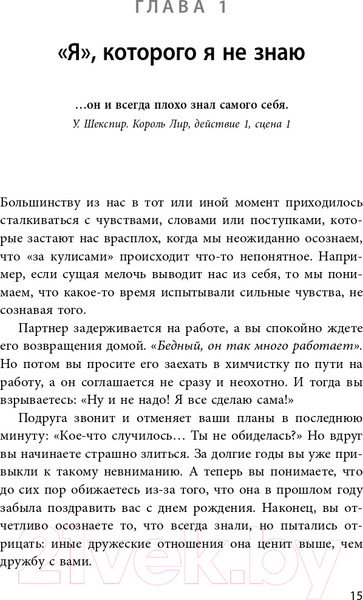 Изображение товара Книга Эксмо Почему я делаю это (Бурго Дж.)