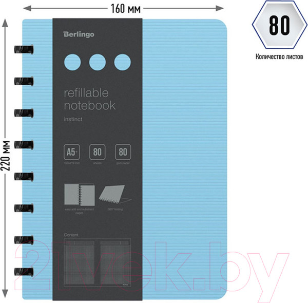 Изображение товара Блокнот Berlingo Instinct A5+ / RNt_A5104 (80л, клетка, аквамарин/черный)