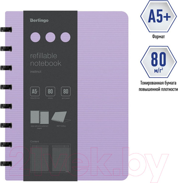 Изображение товара Блокнот Berlingo Instinct A5+ / RNt_A5103 (80л, клетка, лаванда/черный)