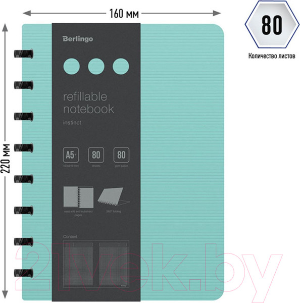 Изображение товара Блокнот Berlingo Instinct A5+ / RNt_A5102 (80л, клетка, мятный/черный)