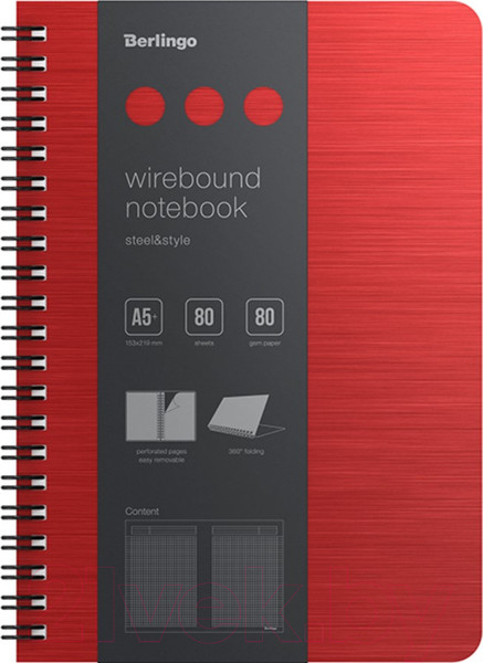 Изображение товара Блокнот Berlingo Steel&Style A5+ / WNt_A5003 (80л, красный)