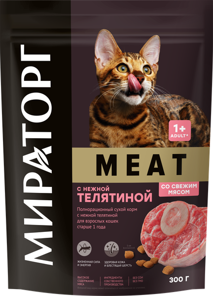 Изображение товара Сухой корм для кошек Мираторг Meat для взрослых старше 1 года с нежной телятиной / 1010022639 (300г)