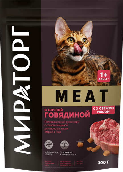 Изображение товара Сухой корм для кошек Мираторг Meat для взрослых старше 1 года с сочной говядиной / 1010022534 (300г)