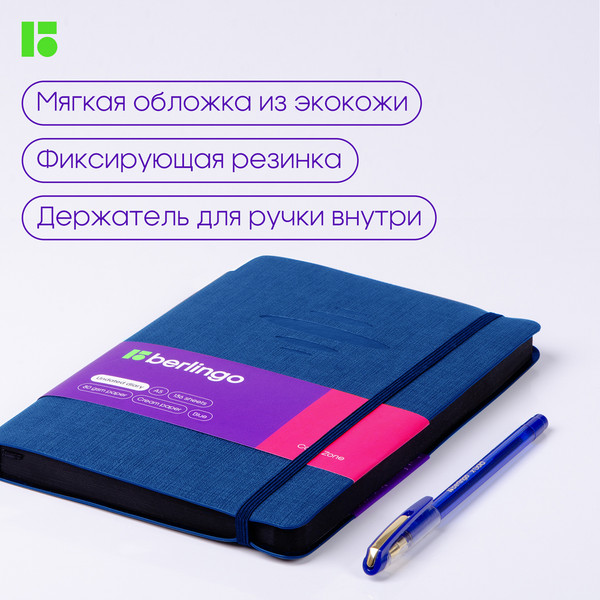 Изображение товара Ежедневник Berlingo Color Zone A5 / UD0_86503 (136л, синий)