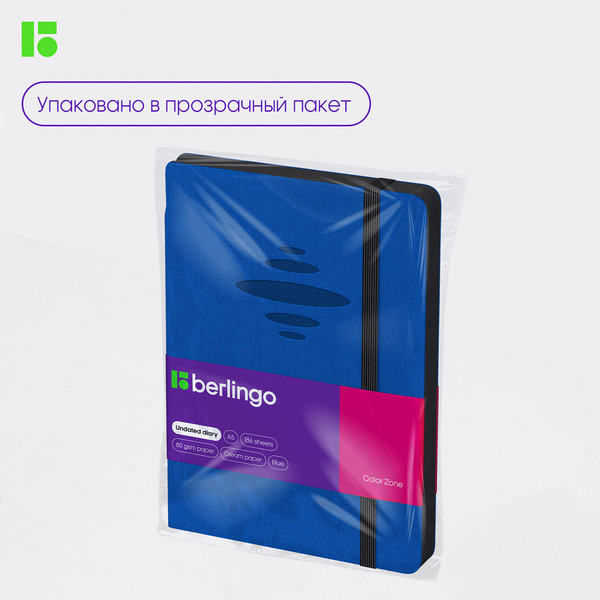 Изображение товара Ежедневник Berlingo Color Zone A5 / UD0_86503 (136л, синий)