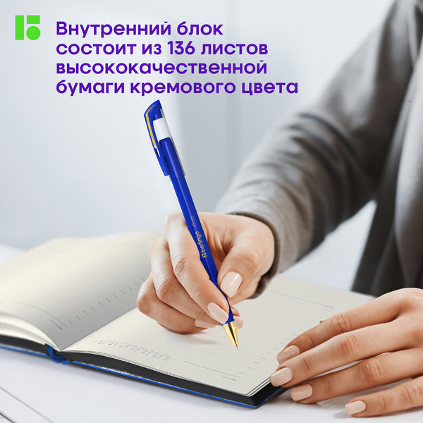 Изображение товара Ежедневник Berlingo Color Zone A5 / UD0_86503 (136л, синий)