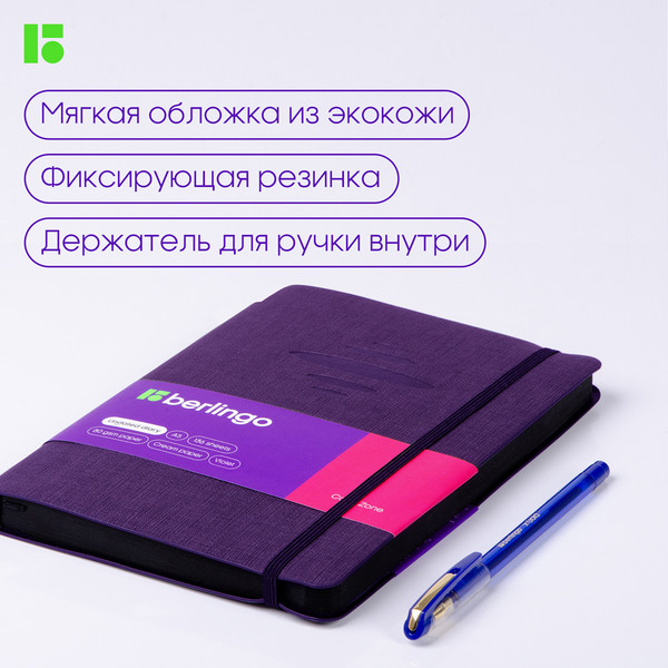 Изображение товара Ежедневник Berlingo Color Zone A5 / UD0_86508 (136л, фиолетовый)