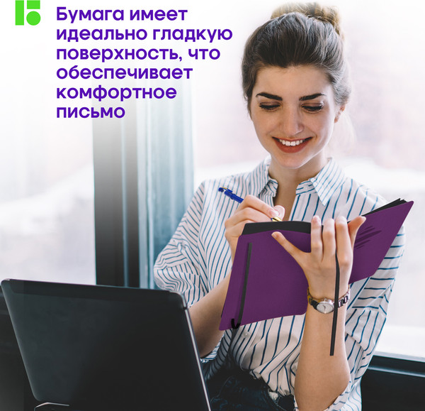 Изображение товара Ежедневник Berlingo Color Zone A5 / UD0_86508 (136л, фиолетовый)