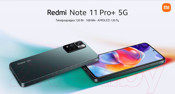 Изображение товара Смартфон Xiaomi Redmi Note 11 Pro+ 5G 8GB/256GB (синие звезды)