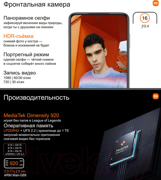 Изображение товара Смартфон Xiaomi Redmi Note 11 Pro+ 5G 8GB/256GB (синие звезды)