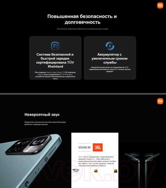 Изображение товара Смартфон Xiaomi Redmi Note 11 Pro+ 5G 8GB/256GB (синие звезды)