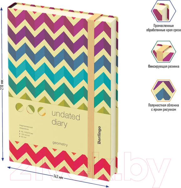 Изображение товара Ежедневник Berlingo Geometry A5 / UD0_92501 (136л)