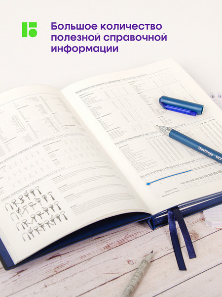 Изображение товара Ежедневник Berlingo Western A5 / UD0_85502 (136л, синий)