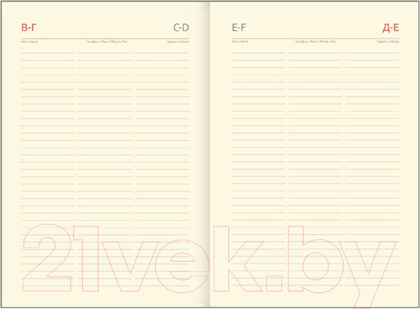 Изображение товара Ежедневник Greenwich Line Vision. Animal print. Leopard A5 / ENA5_38810 (136л)