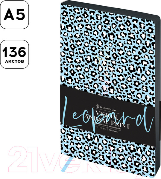 Изображение товара Ежедневник Greenwich Line Vision. Animal print. Leopard A5 / ENA5_38810 (136л)