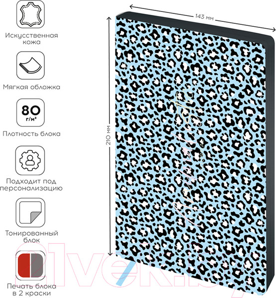 Изображение товара Ежедневник Greenwich Line Vision. Animal print. Leopard A5 / ENA5_38810 (136л)