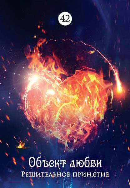 Изображение товара Гадальные карты Попурри Загадочный мир сновидений / 4810764006486