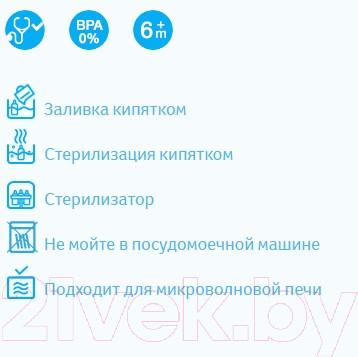 Изображение товара Набор сосок Lovi Динамичная медленный поток / 18/750 (2шт)