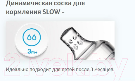 Изображение товара Набор сосок Lovi Динамичная медленный поток / 18/750 (2шт)