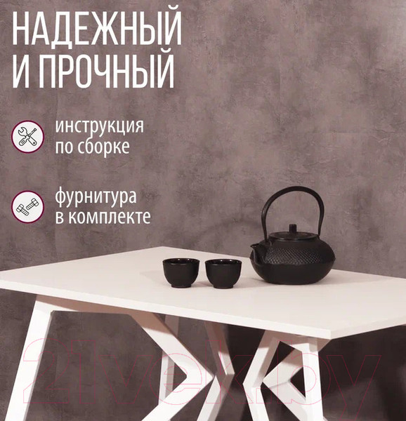 Изображение товара Обеденный стол Millwood Женева Л18 100x70 (белый/металл белый)