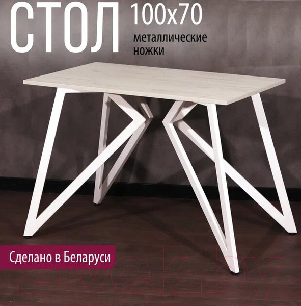 Изображение товара Обеденный стол Millwood Женева Л18 100x70 (дуб белый Craft/металл белый)