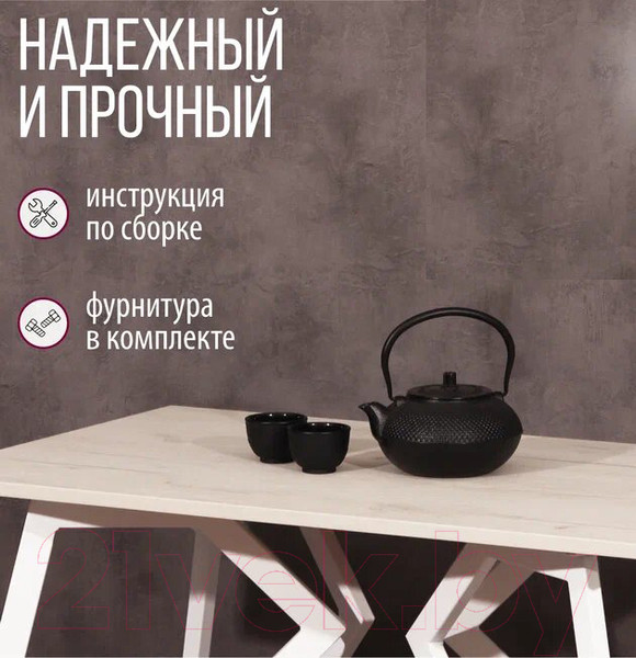 Изображение товара Обеденный стол Millwood Женева Л18 100x70 (дуб белый Craft/металл белый)