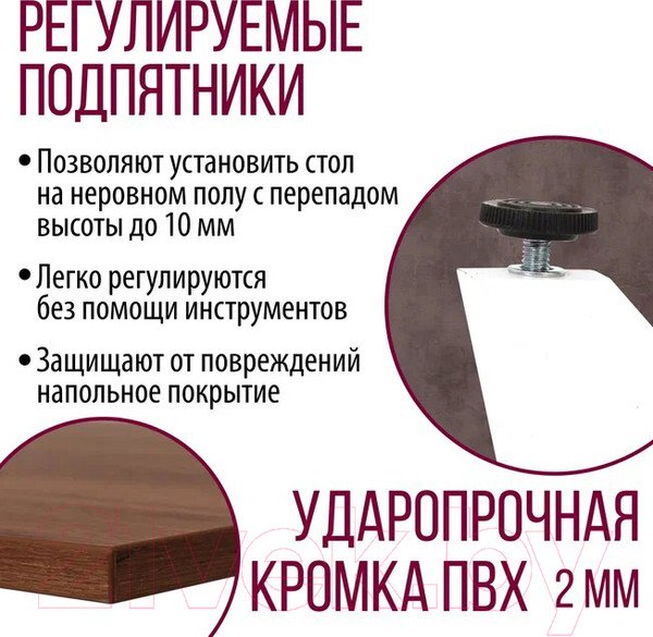 Изображение товара Обеденный стол Millwood Женева Л18 100x70 (дуб табачный Craft/металл белый)