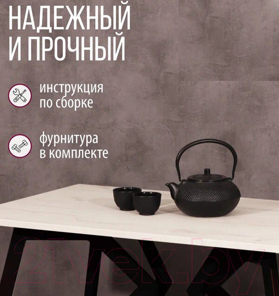 Изображение товара Обеденный стол Millwood Женева Л18 100x70 (дуб белый Craft/металл черный)