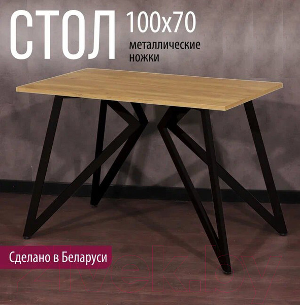 Изображение товара Обеденный стол Millwood Женева Л18 100x70 (дуб золотой Craft/металл черный)