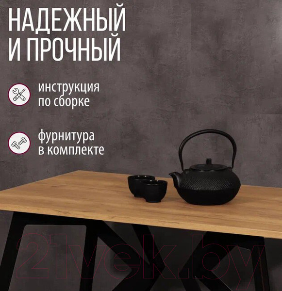 Изображение товара Обеденный стол Millwood Женева Л18 100x70 (дуб золотой Craft/металл черный)