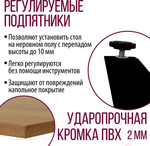 Изображение товара Обеденный стол Millwood Женева Л18 100x70 (дуб золотой Craft/металл черный)