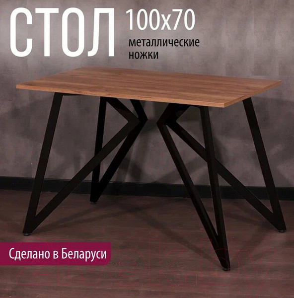 Изображение товара Обеденный стол Millwood Женева Л18 100x70 (дуб табачный Craft/металл черный)