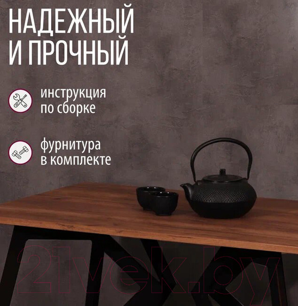 Изображение товара Обеденный стол Millwood Женева Л18 100x70 (дуб табачный Craft/металл черный)