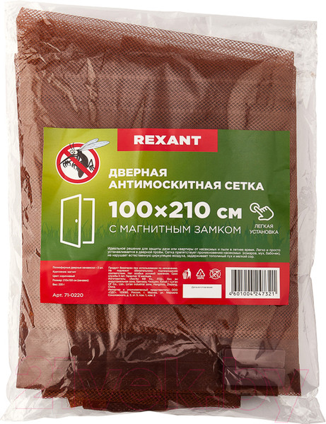 Изображение товара Москитная сетка на дверь Rexant 210x100см / 71-0220 (коричневый)