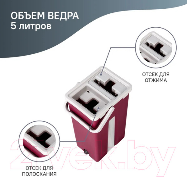 Изображение товара Набор для уборки Rosenberg R-800055