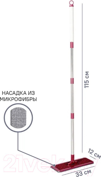 Изображение товара Набор для уборки Rosenberg R-800055