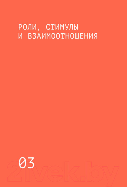 Изображение товара Книга Питер Open Source. Разработка программ с открытым исходным кодом (Эгбал Н.)