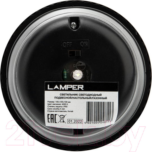 Изображение товара Светильник уличный Lamper 602-1007